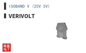 ISOBAND V (20V 5V)