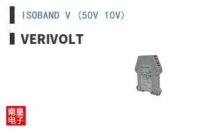 ISOBAND V (50V 10V)