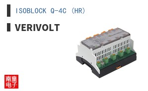 ISOBLOCK Q-4C (HR)