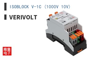 ISOBLOCK V-1C (1000V 10V)