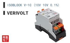ISOBLOCK V-1C (10V 10V 0.1%)