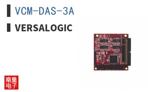 VCM-DAS-3A