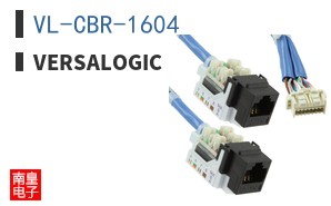 VL-CBR-1604