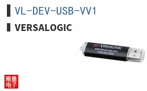 VL-DEV-USB-VV1
