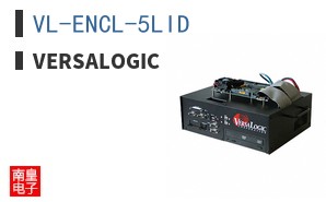 VL-ENCL-5LID
