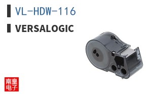 VL-HDW-116