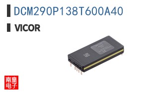DCM290P138T600A40