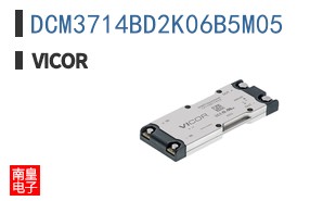 DCM3714BD2K06B5M05