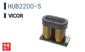 HUB2200-S