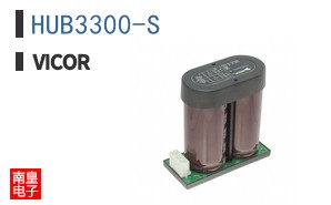 HUB3300-S