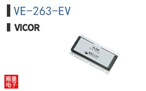 VE-263-EV