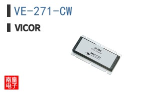 VE-271-CW