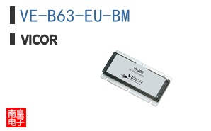 VE-B63-EU-BM
