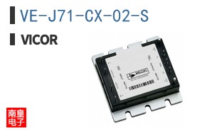 VE-J71-CX-02-S