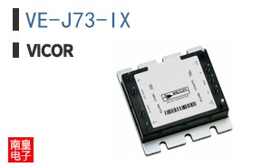VE-J73-IX