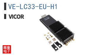 VE-LC33-EU-H1