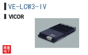 VE-LCW3-IV