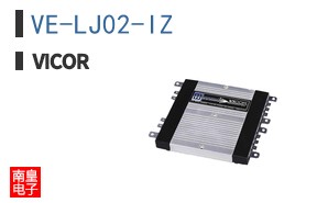 VE-LJ02-IZ