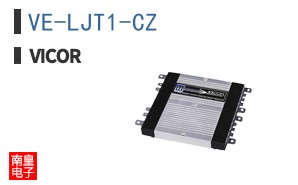 VE-LJT1-CZ