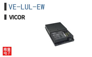 VE-LUL-EW