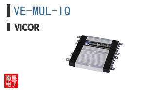 VE-MUL-IQ
