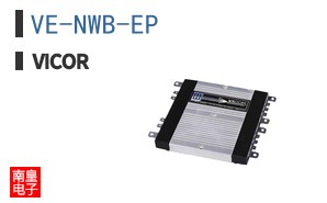 VE-NWB-EP