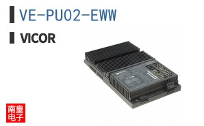 VE-PU02-EWW