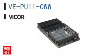 VE-PU11-CWW