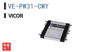 VE-PW31-CWY