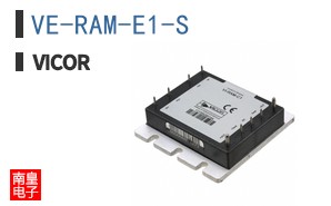 VE-RAM-E1-S