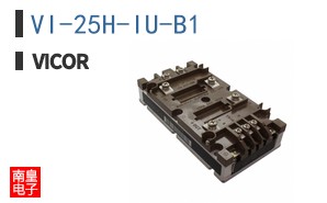 VI-25H-IU-B1