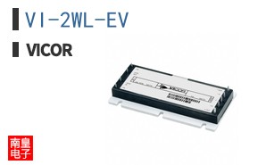 VI-2WL-EV