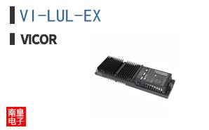 VI-LUL-EX