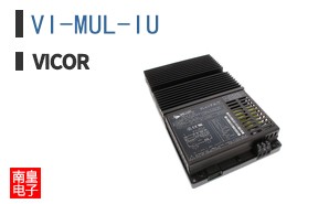 VI-MUL-IU