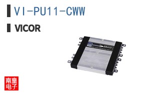 VI-PU11-CWW