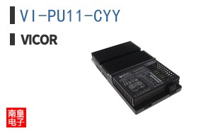 VI-PU11-CYY