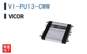 VI-PU13-CWW
