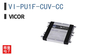 VI-PU1F-CUV-CC