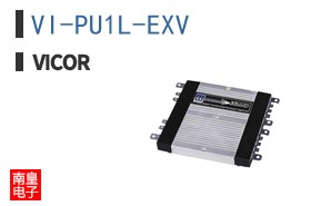 VI-PU1L-EXV