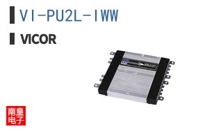 VI-PU2L-IWW