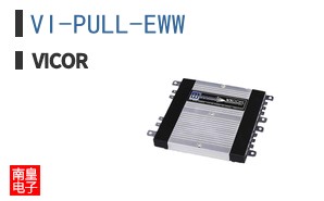 VI-PULL-EWW