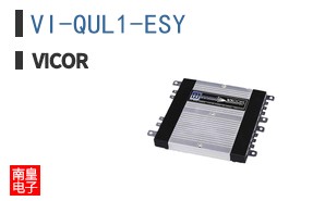 VI-QUL1-ESY