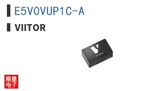 E5V0VUP1C-A