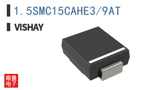 1.5SMC15CAHE3/9AT