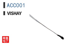ACC001