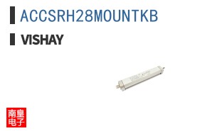 ACCSRH28MOUNTKB