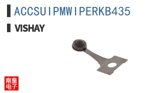 ACCSUIPMWIPERKB435
