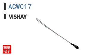 ACW017