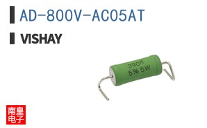 AD-800V-AC05AT