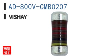 AD-800V-CMB0207